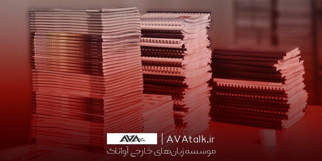 مقایسه کلاس آنلاین و حضوری زبان انگلیسی